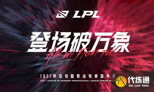 TES碾压JDG！Knight辛德拉控场JackeyLove厄斐琉斯爆炸输出，峡谷先锋成决胜关键-db电竞官网入口