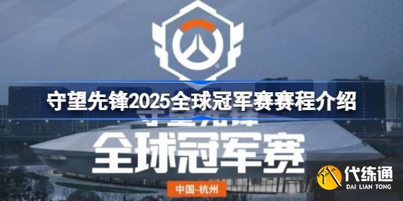 游戏总监的三大关键职责：团队协作、体验优化与创新引领